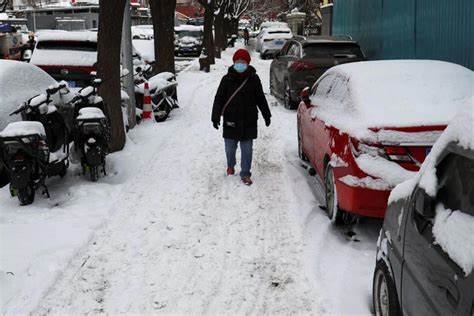 Kondisi Beijing